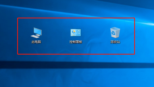 win10我的电脑在哪里添加到桌面？win10我的电脑添加到桌面教程