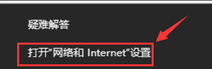 win10为什么连不上wifi？win10连不上wifi教程