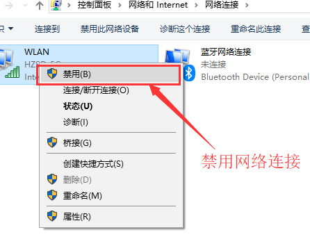 win10为什么连不上wifi？win10连不上wifi教程