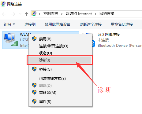 win10为什么连不上wifi？win10连不上wifi教程