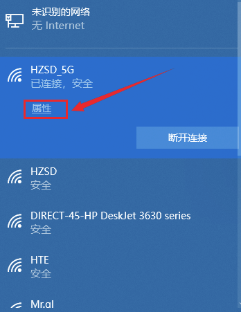 win10为什么连不上wifi？win10连不上wifi教程