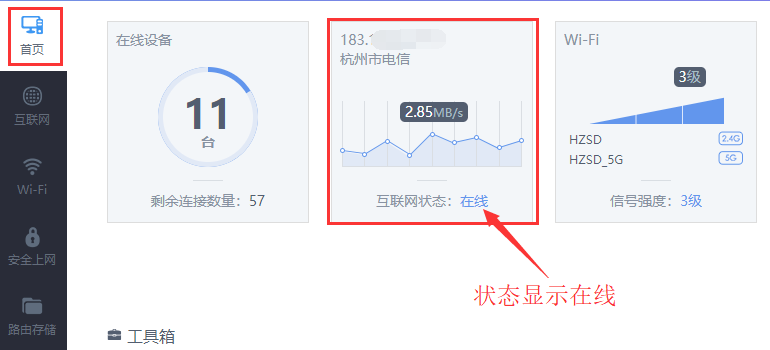 win10为什么连不上wifi？win10连不上wifi教程