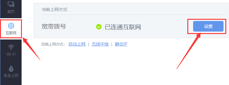 win10为什么连不上wifi？win10连不上wifi教程