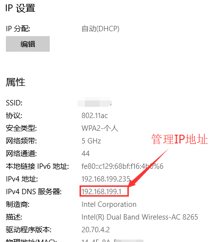 win10为什么连不上wifi？win10连不上wifi教程