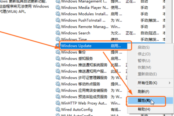 win10为什么老是更新？win10老是更新原因