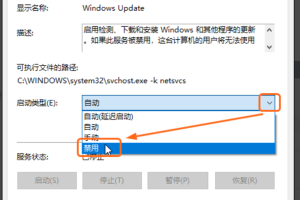 win10为什么老是更新？win10老是更新原因