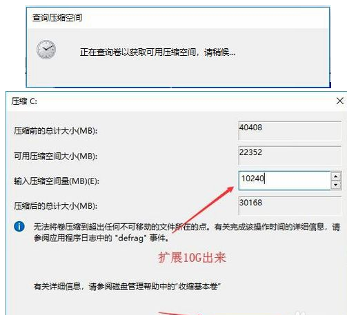 win10怎么分盘合理？win10合理分盘的教程