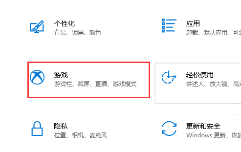 win10截图保存位置在哪？win10截图保存位置教程