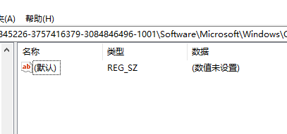 右键新建中没有PPT等怎么办？右键新建中没有PPT等解决方法