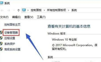 Win10双显卡怎么切换到独立显卡？Win10双显卡切换到独立显卡教程