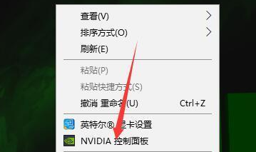 双显卡环境下如何将独立显卡设置为默认显卡？双显卡环境将独立显卡设置为默认显卡教程