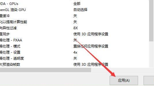 双显卡环境下如何将独立显卡设置为默认显卡？双显卡环境将独立显卡设置为默认显卡教程