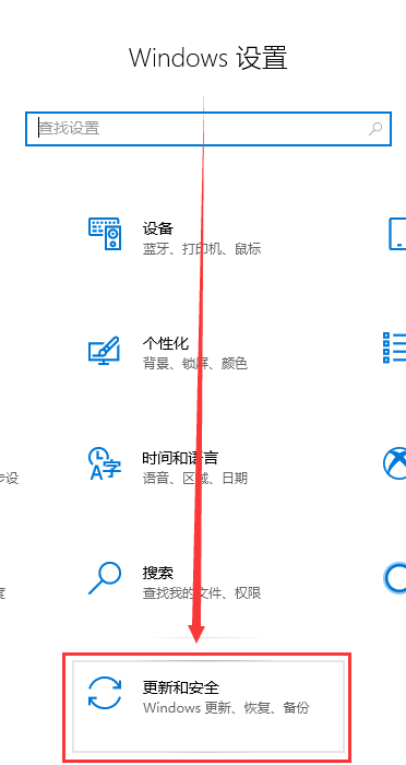 win101903玩游戏会突然卡一下怎么回事？win101903玩游戏会突然卡解决教程