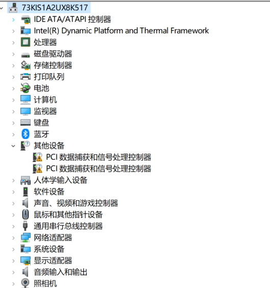 win101903玩游戏会突然卡一下怎么回事？win101903玩游戏会突然卡解决教程