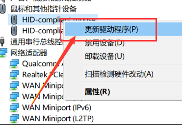 win101903玩游戏会突然卡一下怎么回事？win101903玩游戏会突然卡解决教程