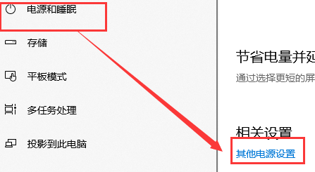 win101903玩游戏掉帧严重怎么办？win101903玩游戏掉帧严重解决教程