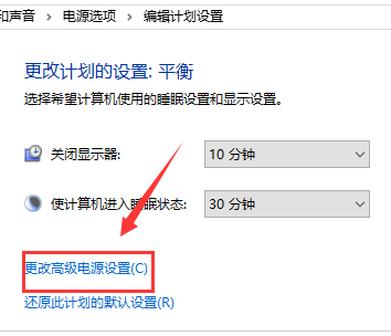 win101903玩游戏掉帧严重怎么办？win101903玩游戏掉帧严重解决教程