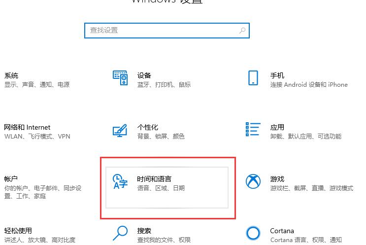 win10玩游戏输入法干扰？win10玩游戏输入法干扰解决方法