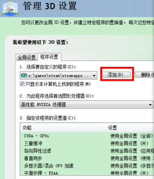 台式电脑双显卡怎么切换独立显卡？台式电脑双显卡切换独立显卡教程