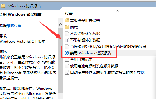 win10启动werfault.exe错误？win10启动werfault.exe发生错误解决教程