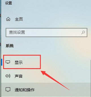 WIN10怎么校准颜色？WIN10校准颜色的教程