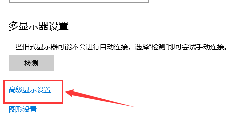 WIN10怎么校准颜色？WIN10校准颜色的教程