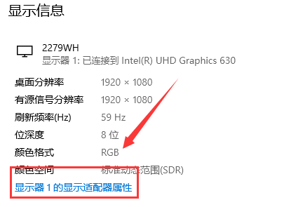 WIN10怎么校准颜色？WIN10校准颜色的教程