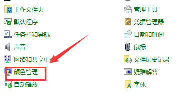 Win10怎么恢复系统默认颜色设置？Win10恢复系统默认颜色设置教程