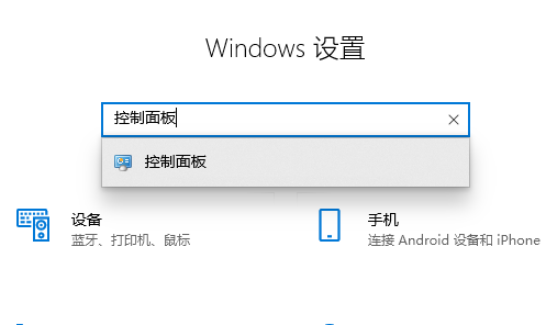 Win10怎么恢复系统默认颜色设置？Win10恢复系统默认颜色设置教程