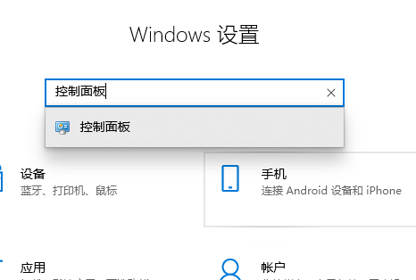 联想win10防火墙怎么关闭？联想win10防火墙关闭方法