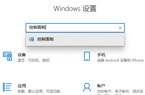 win10桌面图标有防火墙标志？win10桌面图标有防火墙标志的解决教程