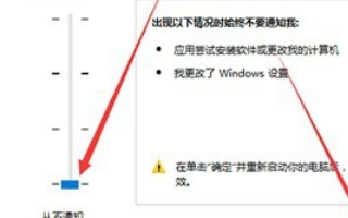 win10桌面图标有防火墙标志？win10桌面图标有防火墙标志的解决教程