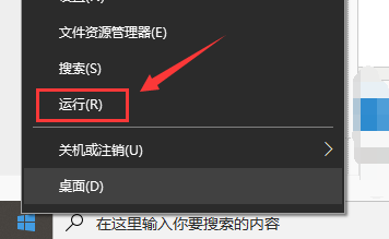 win10 1903怎么关闭防火墙？win10 1903关闭防火墙的方法