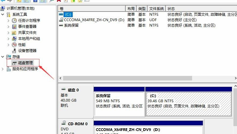 安装win10系统如何分区？win10系统分区教程