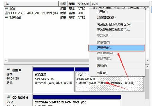 安装win10系统如何分区？win10系统分区教程