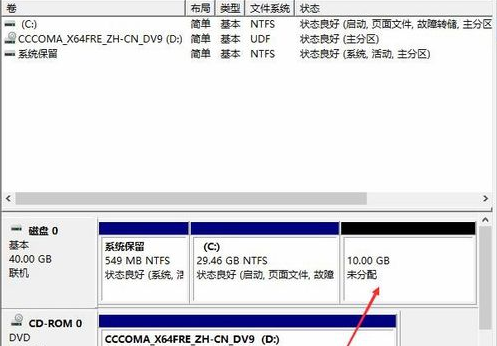 安装win10系统如何分区？win10系统分区教程