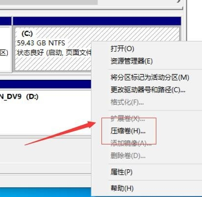 win10磁盘分区教程？win10磁盘分区如何做