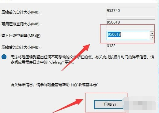 win10磁盘分区教程？win10磁盘分区如何做