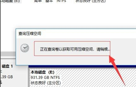 win10磁盘分区教程？win10磁盘分区如何做