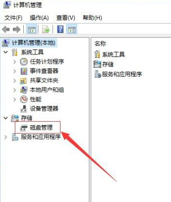 win10磁盘分区教程？win10磁盘分区如何做