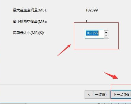 win10磁盘分区教程？win10磁盘分区如何做