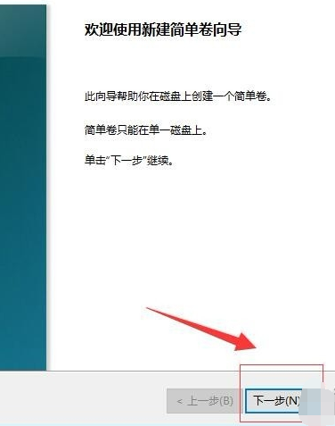 win10磁盘分区教程？win10磁盘分区如何做