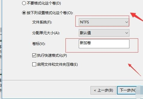 win10磁盘分区教程？win10磁盘分区如何做