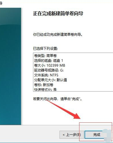 win10磁盘分区教程？win10磁盘分区如何做