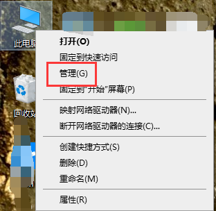 win10如何合并分区？win10合并分区方法教程