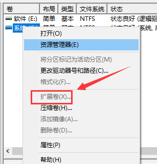 win10如何合并分区？win10合并分区方法教程