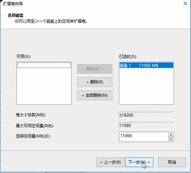 win10如何合并分区？win10合并分区方法教程