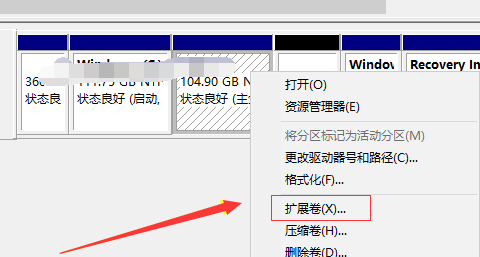 win10如何将逻辑分区改为主分区？win10将逻辑分区改为主分区教程