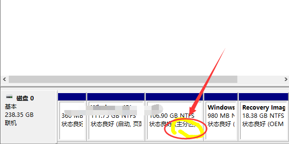 win10如何将逻辑分区改为主分区？win10将逻辑分区改为主分区教程