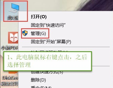 win10怎么用自带的软件进行磁盘分区？win10磁盘分区教程